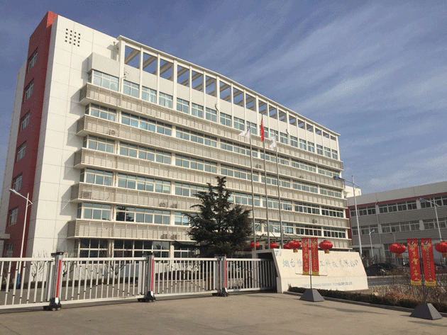恒鑫化工恭祝大家新春快樂、萬事如意