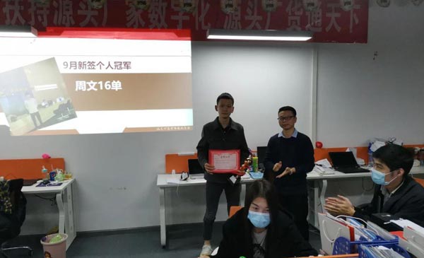 九月月會(huì)